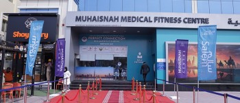 Comprehensive Guide to Muhaisnah Medical Fitness Centre: Services, Timings, and Location - Dubai