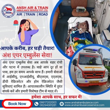 Ansh Road Ambulance Services in Patna is a Fast Medical Helper