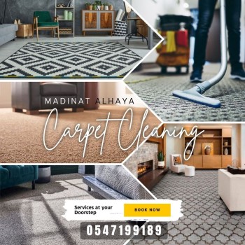 BEST CARPET CLEANING COMPANY | SHARJAH 0547199189