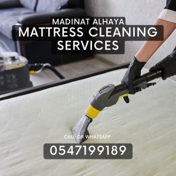 MATTRESS CLEANING SERVICE IN AJMAN 0547199189