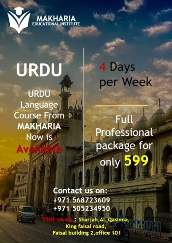 Urdu Learning course with Makharia call-0568723609