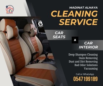 car seat deep cleaning near me 0547199189