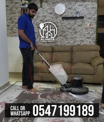 carpet shampooing in ajman 0547199189