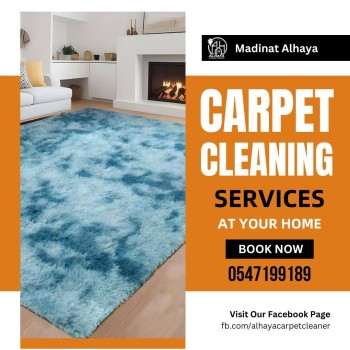 rug cleaning near me - sharjah 0547199189