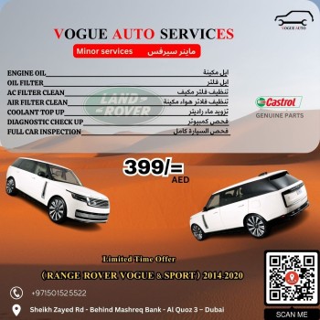 Range Rover and Land Rover Auto workshop in Dubai