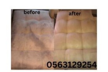 sofa-cleaning-ras al khaimah-0563129254