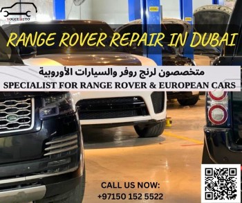 BEST RANGE ROVER MAINTENANCE GARAGE IN DUBAI افضل كراج لصيانة رنج روفر في دبي