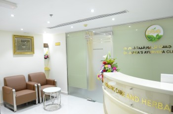 Panchakarma Treatment in Dubai | Dr. Jasna's Ayurveda Clinic