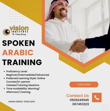 Spoken Arabic Course at Vision Institute. Call 0509249945