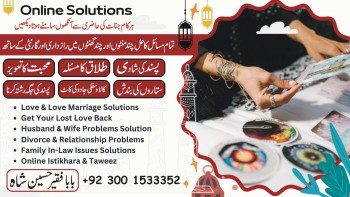 ONLINE ISTIKHARA AND FREE ADVICE CENTER 