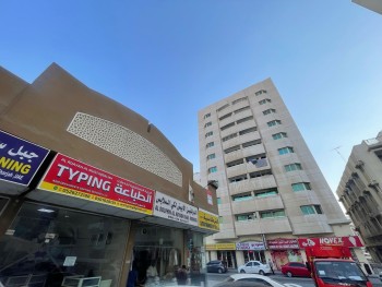  AL RUAYAH TYPING CENTER