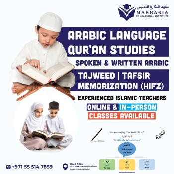 📖 Master Arabic & Qur’an with Expert Islamic Teachers – Enroll Now! 📞 Contact: +971 55 514 7859