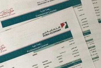 SOFTWARE SOLUTION MAINLAND