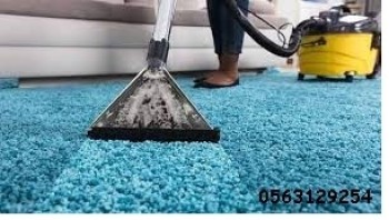 Carpet Shampoo Cleaning In sharjah 0563129254