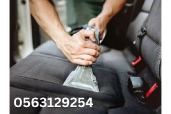 Car Seats Deep Shampoo Cleaning In Sharjah 0563129254