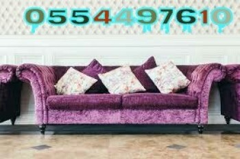 Professional Carpet Rug Sofa Mattress Cleaners UAE 0554497610, Dubai
