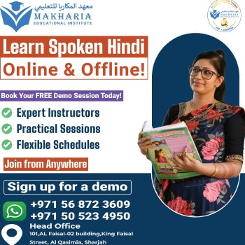 Hindi for New Learners  No Experience Needed Call 0568723609