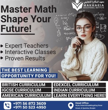 Bright Minds Math Program