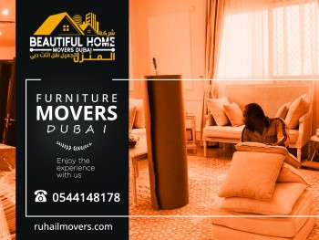 شركة المنزل الجميل نقل اثاث دبيrtr