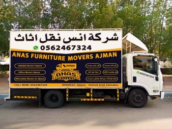 شرکة انس نقل اثاث