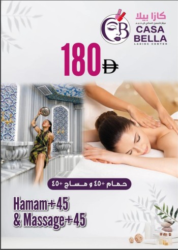 WhatsApp Image 2026-01-24 at 1.47.47 PM (1)