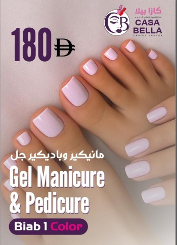 WhatsApp Image 2026-01-24 at 1.47.48 PM (1)