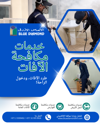 PEST PROBLEMS? WE’VE GOT YOU COVERED!