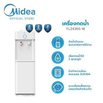 Midea Water Dispenser Repair Service √ 0569707311 