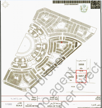 Two Adjacent Residential Plots for Sale in Tilal City – Direct from Owner (No Agents)