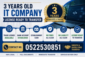 3 YEARS OLD ACTIVE IT COMPANY TRADE LICENSE AVAILABLE FOR SALE - DUBAI 