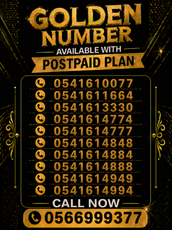 golden number etisalat 