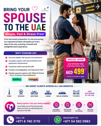 Ajman Visa 10,6,26
