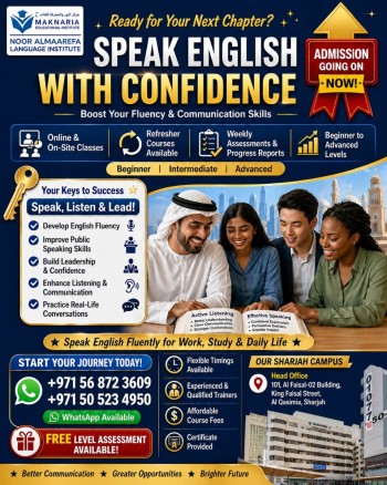English Classes Near Al Majaz Call Now 0568723609
