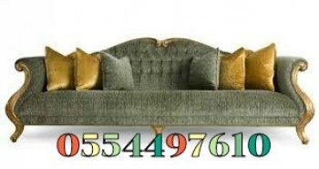 Quality upholstery sofa, mattress, carpet, chairs