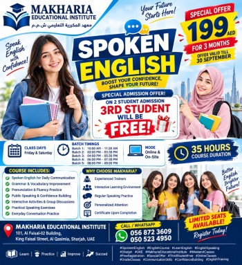 Speak Better English with Makharia. Call 0568723609  