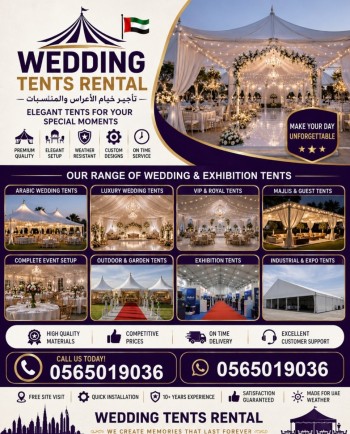 Wedding Stage Rental 