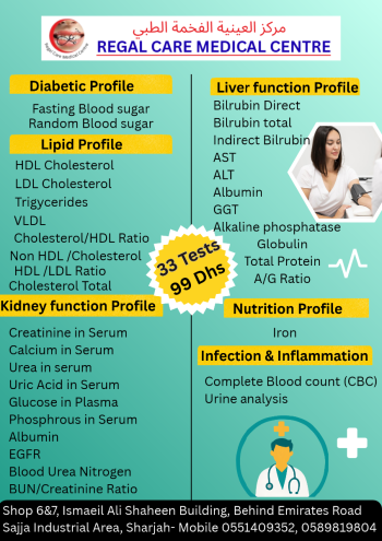 Clinic near me-Sajja-Sharjah