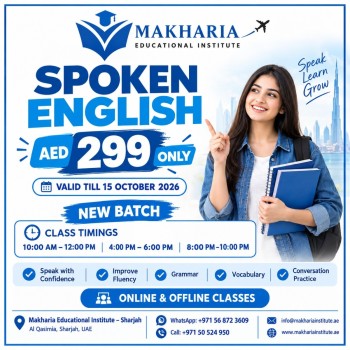 English Language Institute in Sharjah Makharia Educational Institute