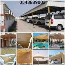 Car Parking Shades 0505773027 - avatar