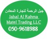 Scrap Buyer in Dubai UAE - avatar
