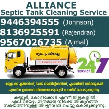 Alliance Septic Tank cleaning - avatar