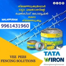 Vee Pees Fencing - avatar