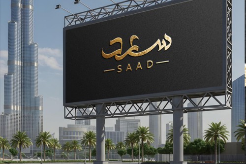 saad design - avatar