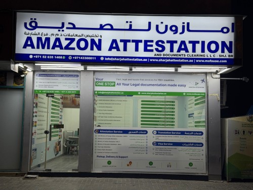 Amazon Attestation - avatar